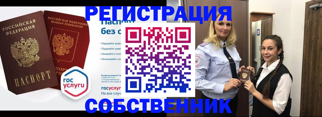 форма 3 в Астрахани